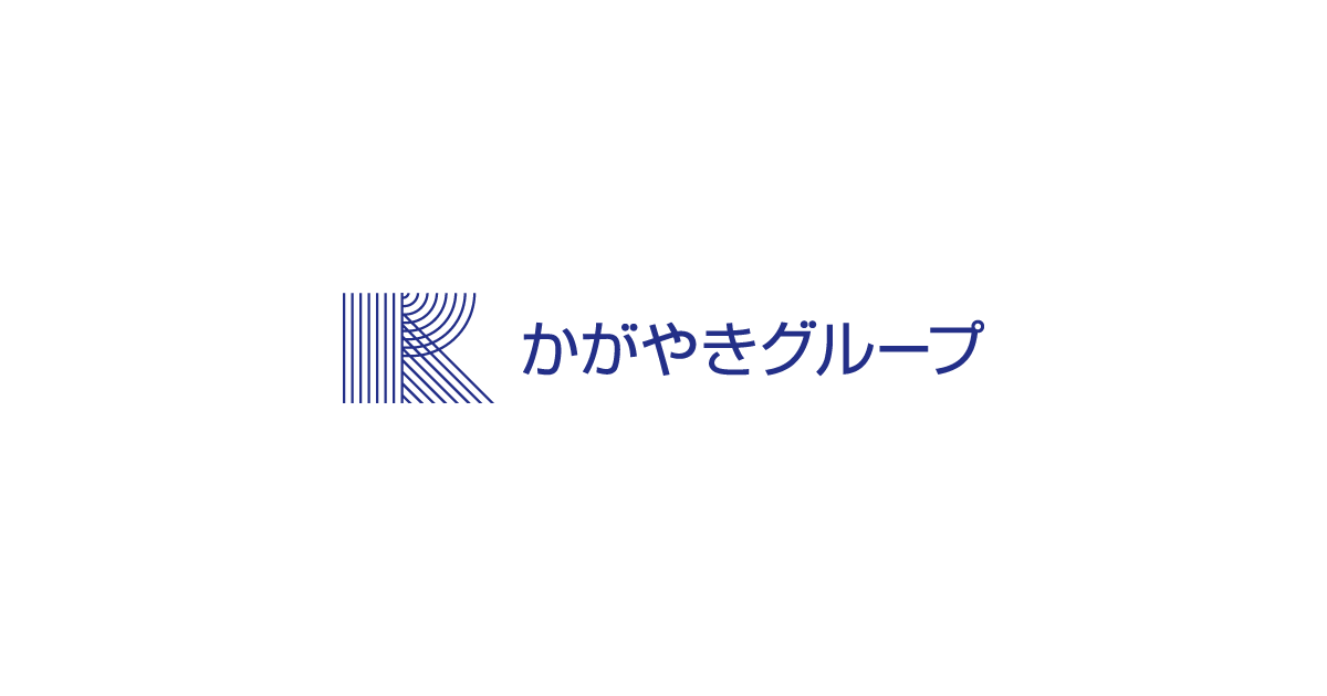 かがやきホールディングス株式会社